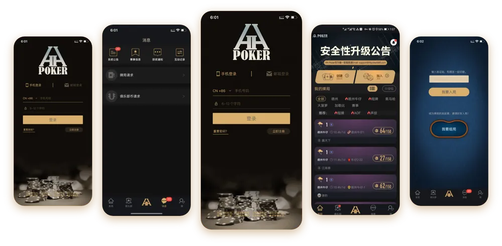 hhpoker荣耀联盟